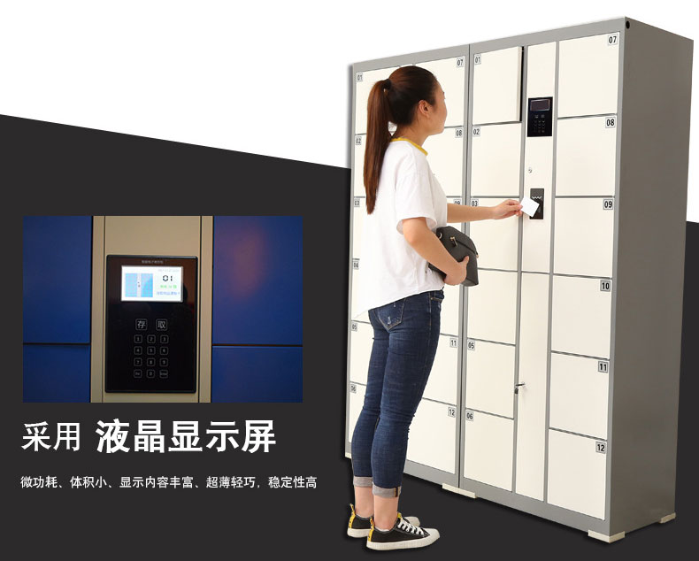 寄存柜-書(shū)包柜