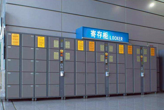 2020年共享寄存柜市場預測