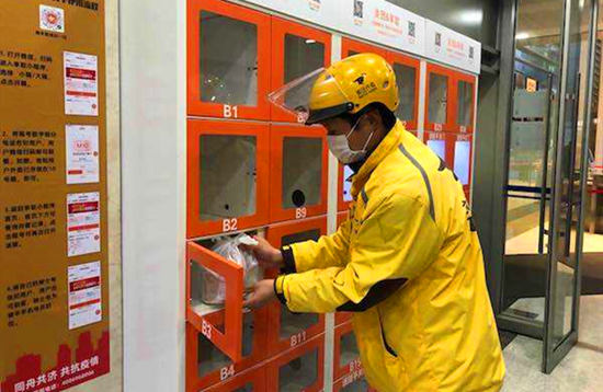 疫情下智能寄存柜變身外賣售貨柜，解決“吃飯難”問題